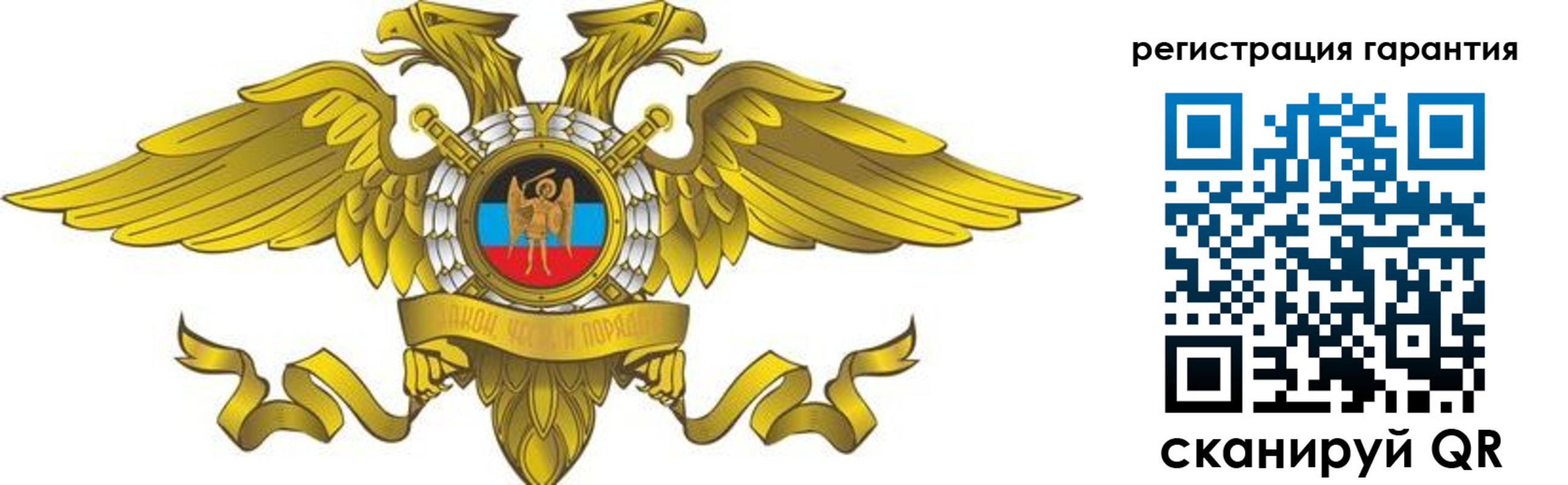 регистрация для дет. сада в Батайске