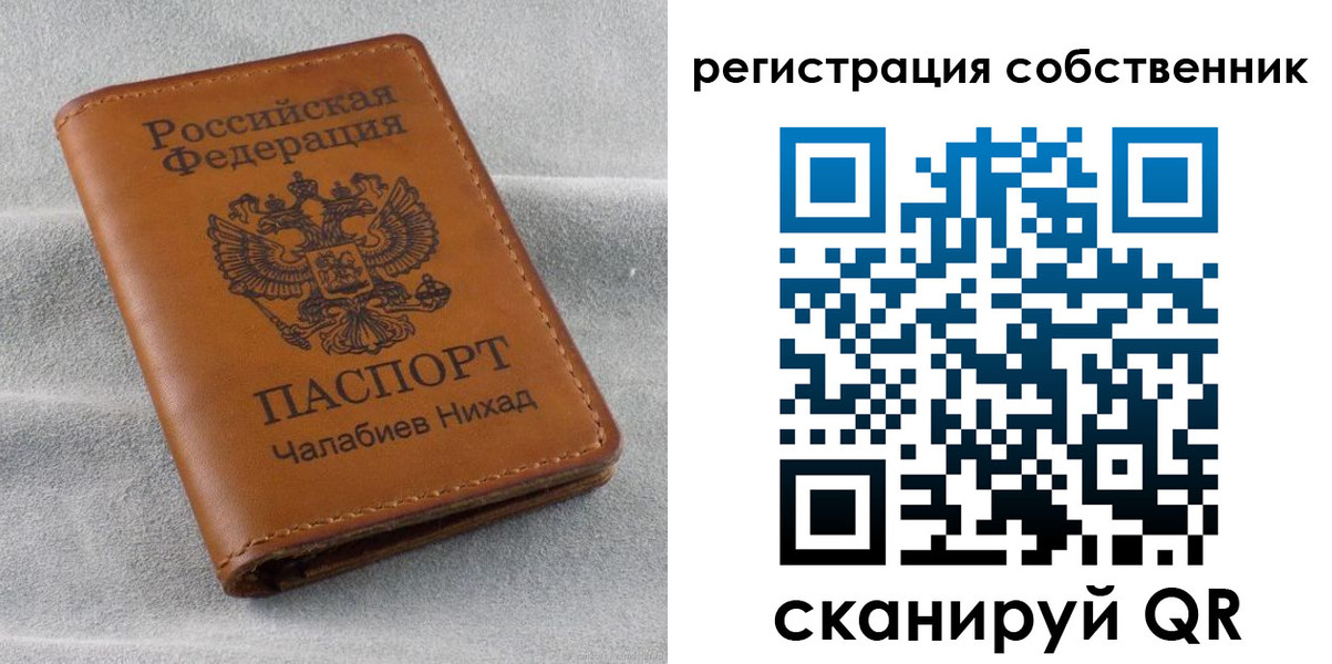 прописка поиск в Батайске